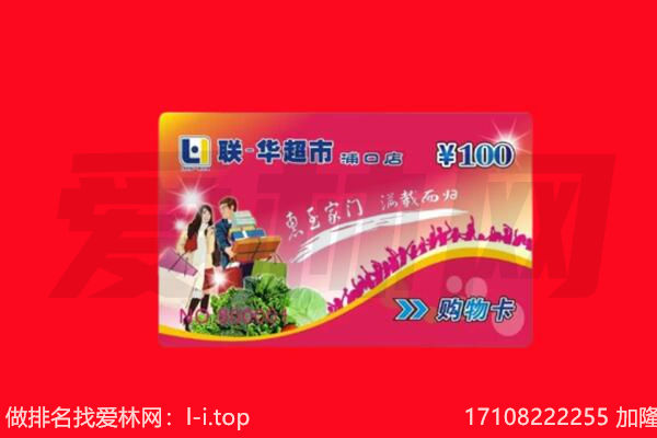 通辽回收购物卡